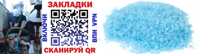 Купить закладку A PVP  Меф мяу мяу  Гашиш  Марихуана  Саяногорск