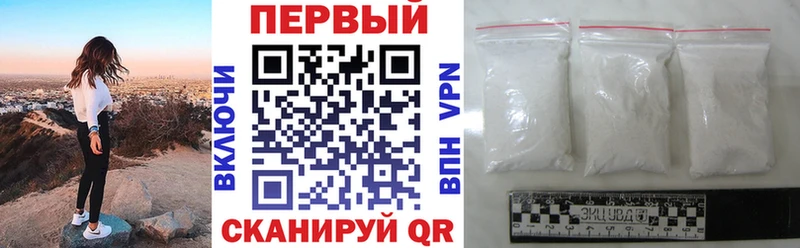 Амфетамин Premium  Купить где  Саяногорск 