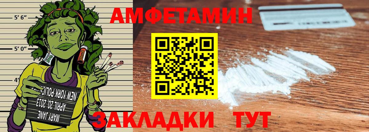 МЕФ Саяногорск