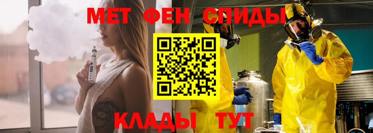 Саяногорск  Амфетамин Розовый  маркетплейс как зайти  Вход с VPN  Амфетамин 