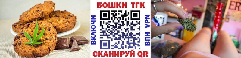 Купить где  Саяногорск  Cannafood конопля 