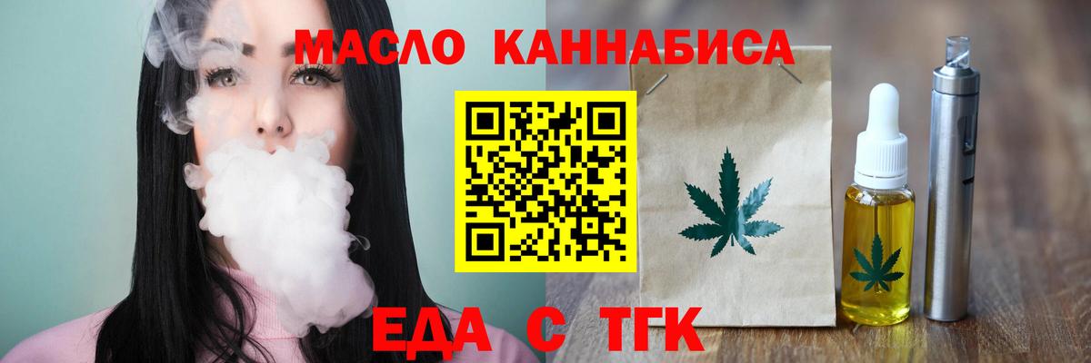 Canna-Cookies конопля  Вход с VPN  Саяногорск 