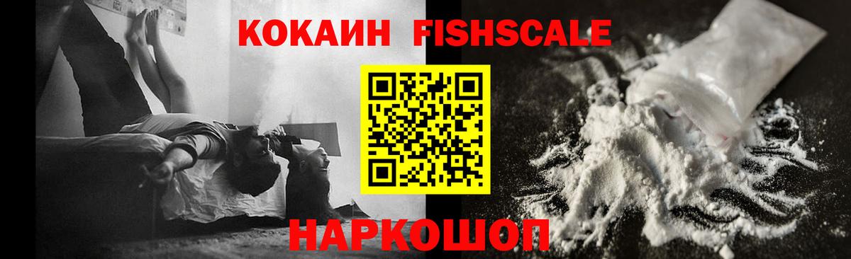 Кокаин Боливия Саяногорск