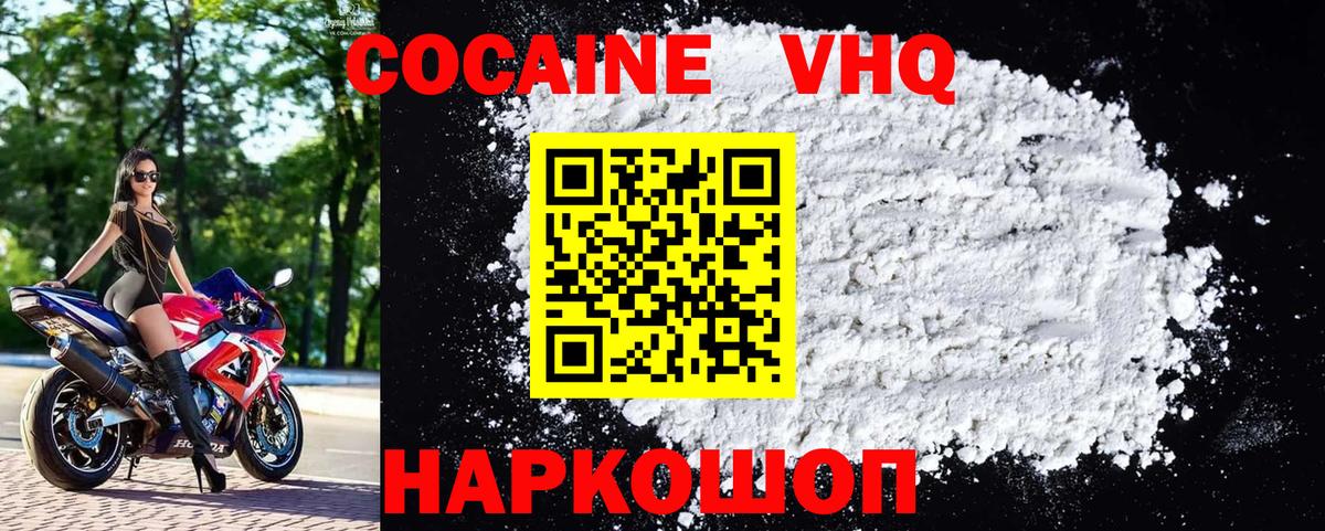 Меф   ЭКСТАЗИ  LSD-25  Вход с VPN  АМФЕТАМИН кристаллы  Каннабис  Саяногорск  Alpha-PVP СОЛЬ   ГАШ 