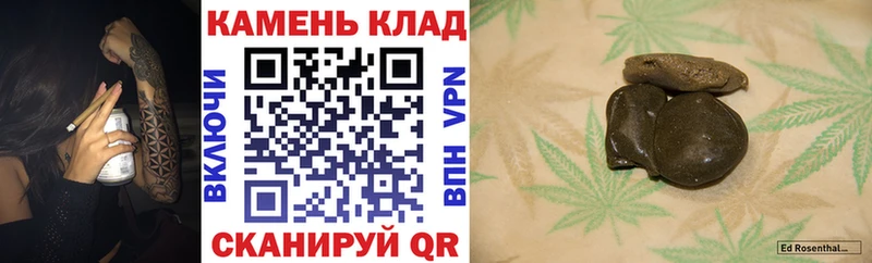 ГАШИШ Premium  Купить закладки  Саяногорск 