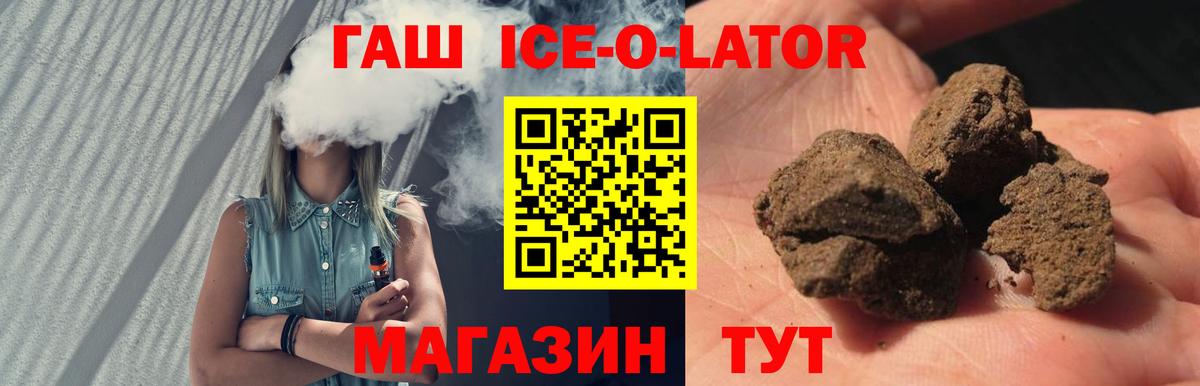 ГАШИШ индика сатива Саяногорск