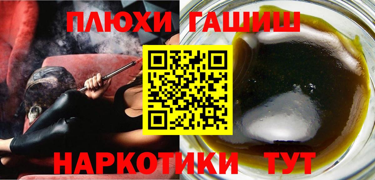 ГАШ индика сатива  Вход с VPN  Саяногорск  Гашиш  Гашиш AMNESIA HAZE 