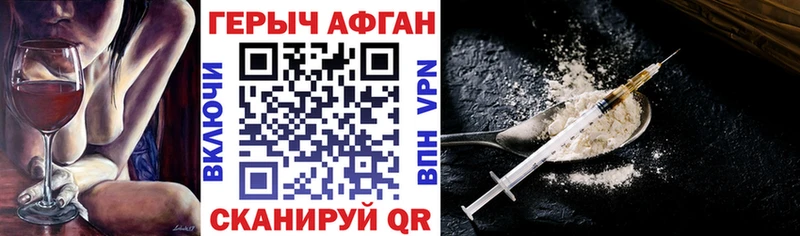 Купить где  Саяногорск  Героин хмурый 