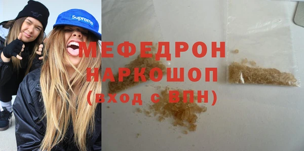 альфа пвп VHQ Покачи