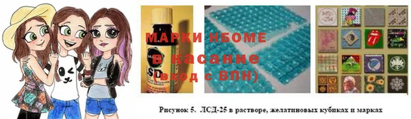 кокаин Нязепетровск