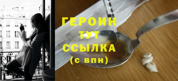 сатива Нягань