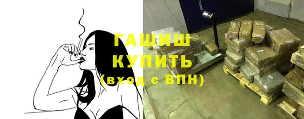 мефедрон VHQ Покровск
