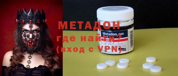 марихуана Покров