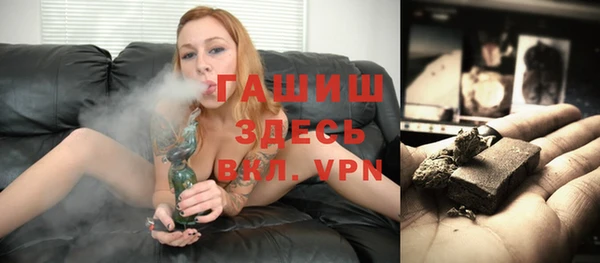 альфа пвп VHQ Покачи
