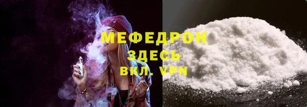 альфа пвп VHQ Покачи