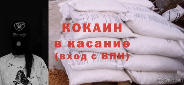 кокаин Нязепетровск