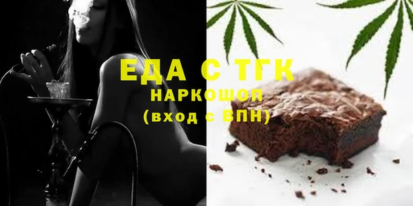 альфа пвп VHQ Покачи