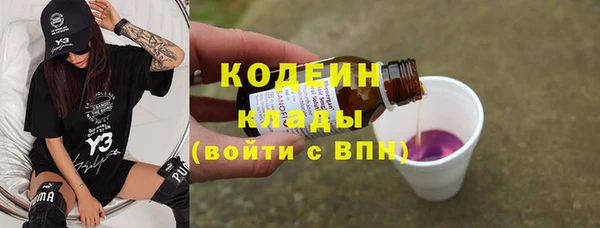 марихуана Покров