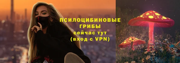 альфа пвп VHQ Покачи