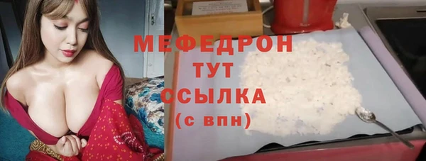 марихуана Покров