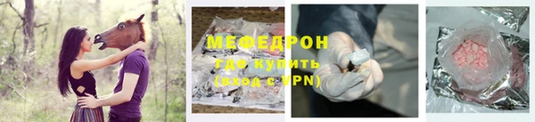 альфа пвп VHQ Покачи
