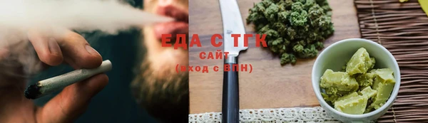 сатива Нягань