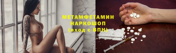 альфа пвп VHQ Покачи