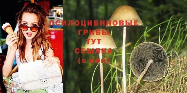 мефедрон VHQ Покровск