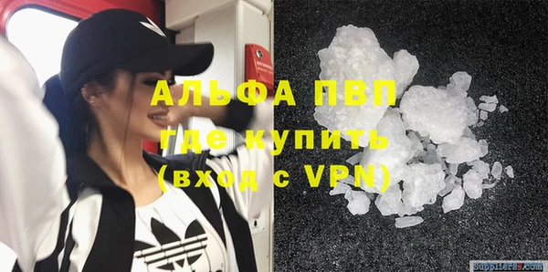 мефедрон VHQ Покровск
