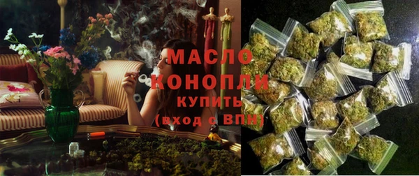 марихуана Покров