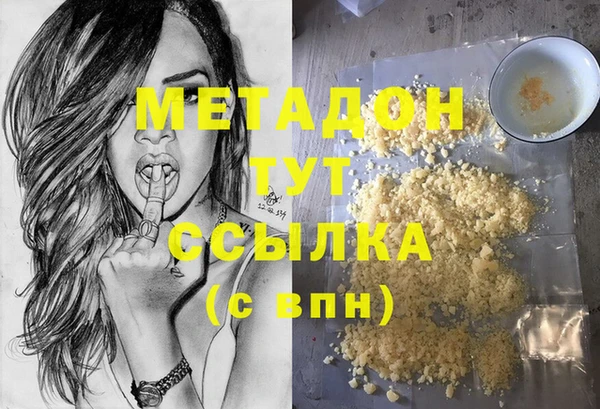 мефедрон VHQ Покровск
