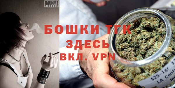 мефедрон VHQ Покровск