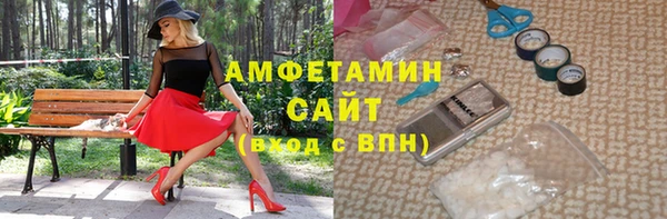 кокаин Нязепетровск