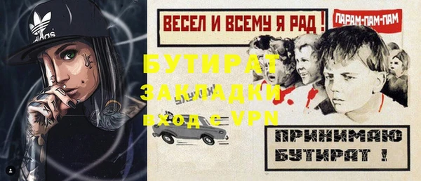 альфа пвп VHQ Покачи
