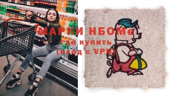 мефедрон VHQ Покровск
