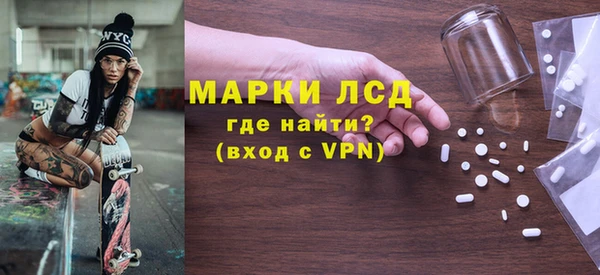 марихуана Покров