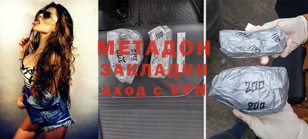 сатива Нягань