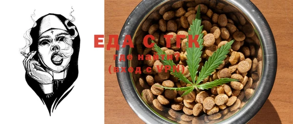сатива Нягань