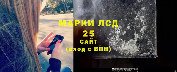 мефедрон VHQ Покровск