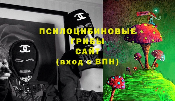 кокаин Нязепетровск