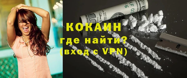 альфа пвп VHQ Покачи