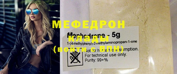сатива Нягань