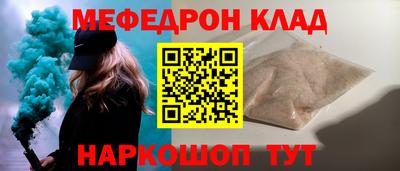 мет Новокубанск
