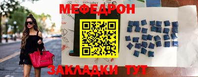 мет Новокубанск