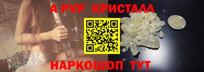 spice Новодвинск