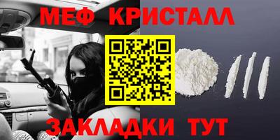 spice Новодвинск