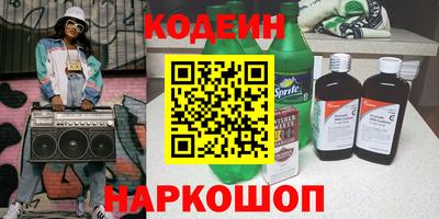 spice Новодвинск