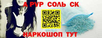 ешки Новозыбков
