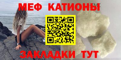 мет Новокубанск