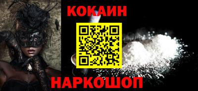 spice Новодвинск